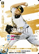 ドリームオーダー　久保田智之　LG+ セ・リーグ｜TCGシングルカード通販なら「193net」